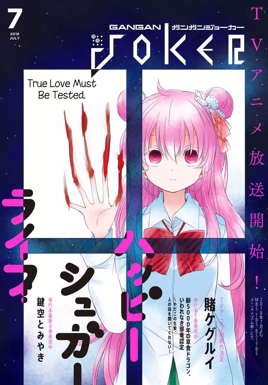 Happy Sugar Life Chapter 37 page 2 - Chapter 37