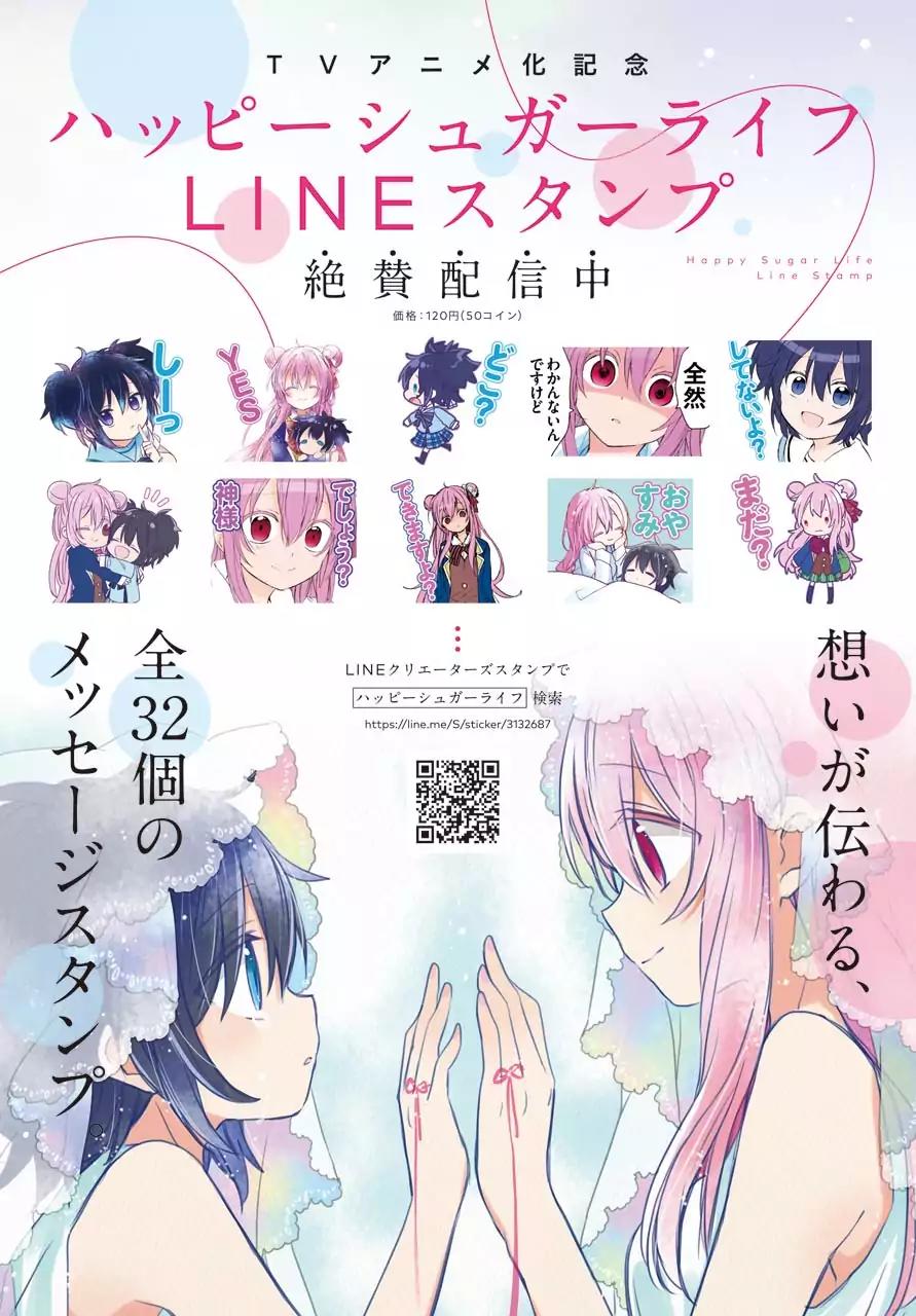 Happy Sugar Life Chapter 37 page 7 - Chapter 37
