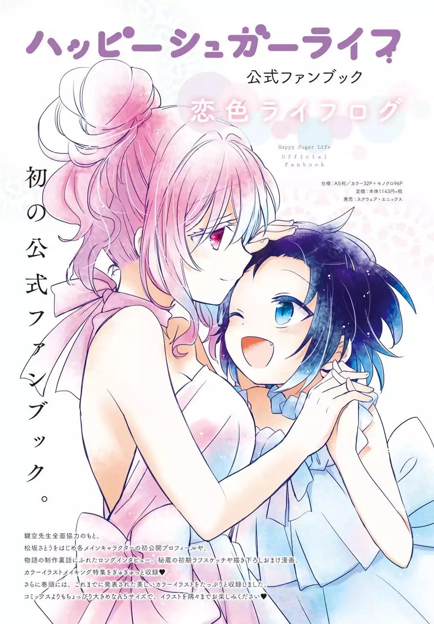 Happy Sugar Life Chapter 37 page 9 - Chapter 37