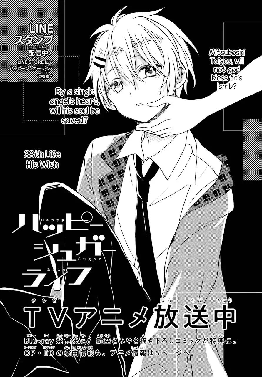 Happy Sugar Life Chapter 38 page 4 - Chapter 38: His Wish