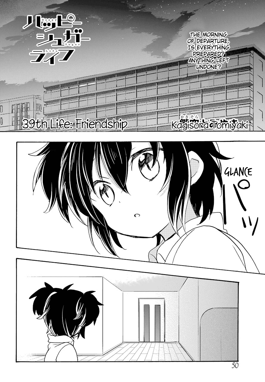 Happy Sugar Life Chapter 39 page 4 - Chapter 39: Friendship