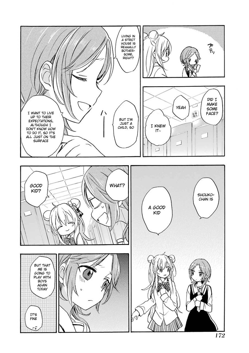 Happy Sugar Life Chapter 4 page 16 - Chapter 4