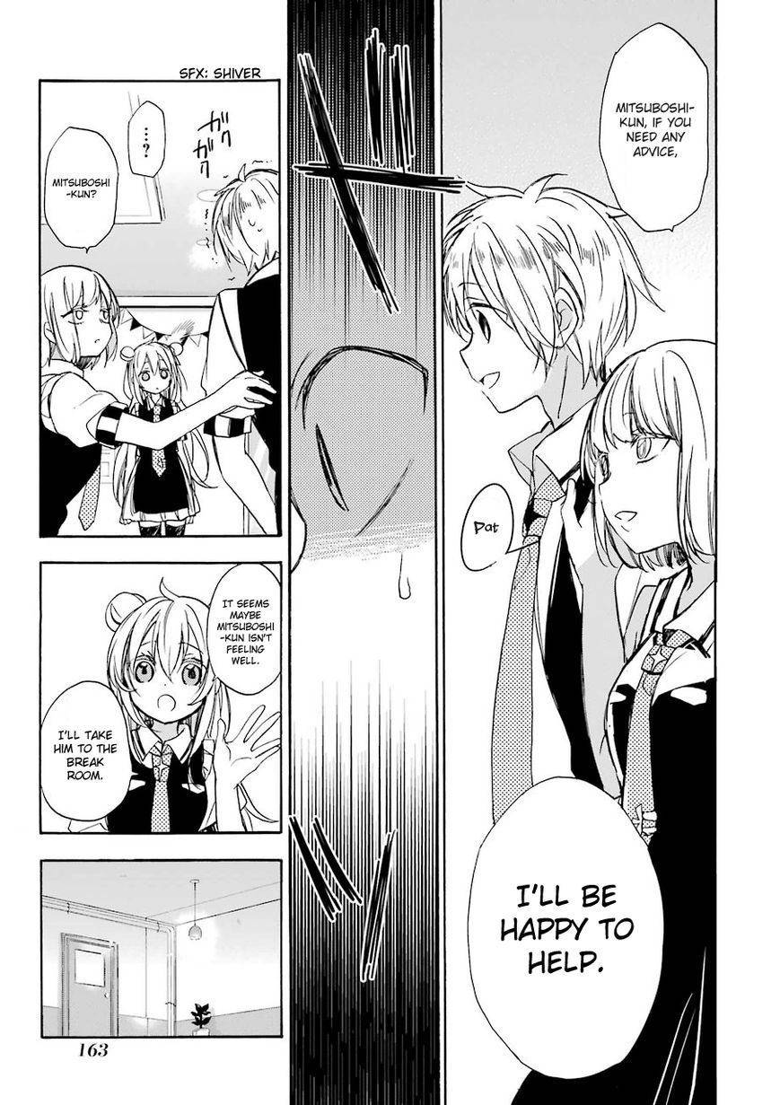 Happy Sugar Life Chapter 4 page 7 - Chapter 4