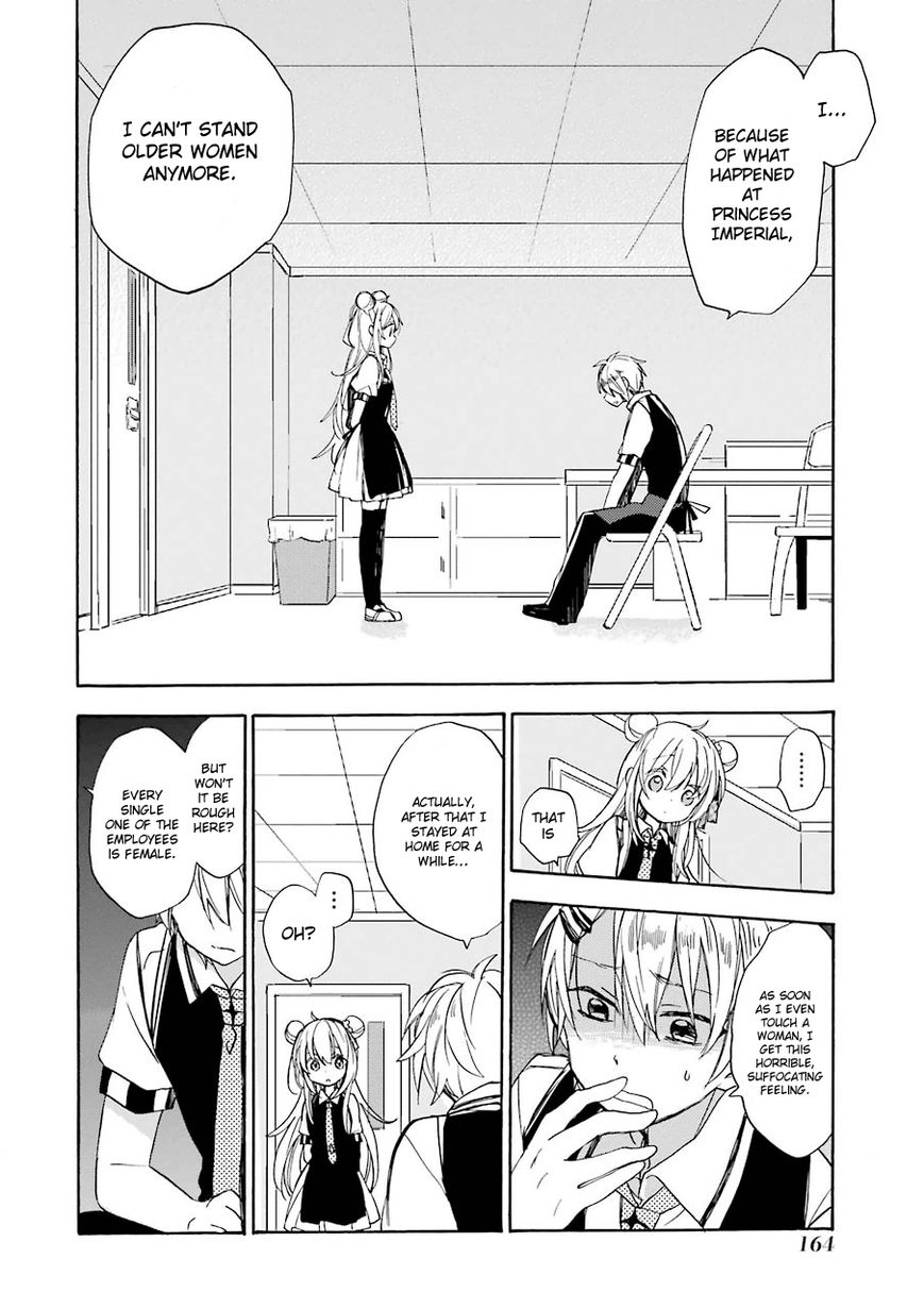 Happy Sugar Life Chapter 4 page 8 - Chapter 4
