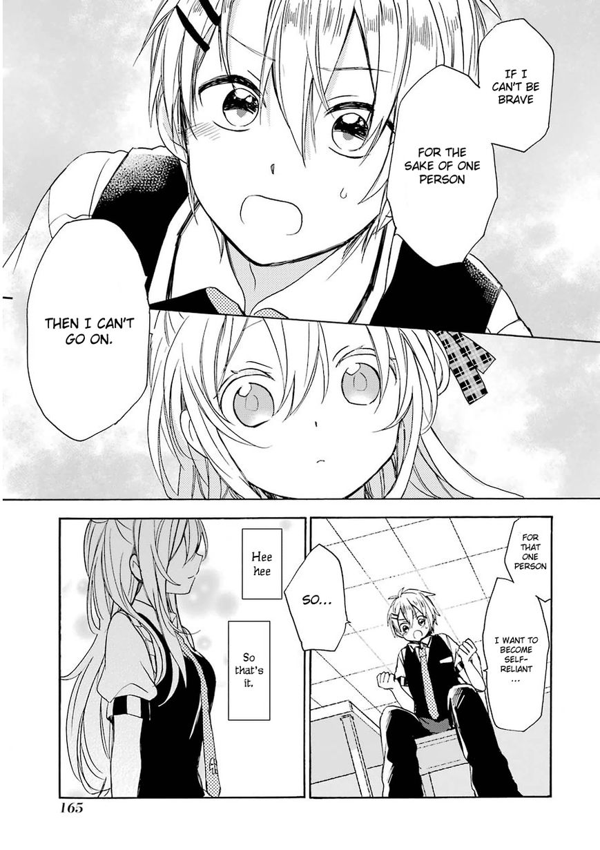 Happy Sugar Life Chapter 4 page 9 - Chapter 4