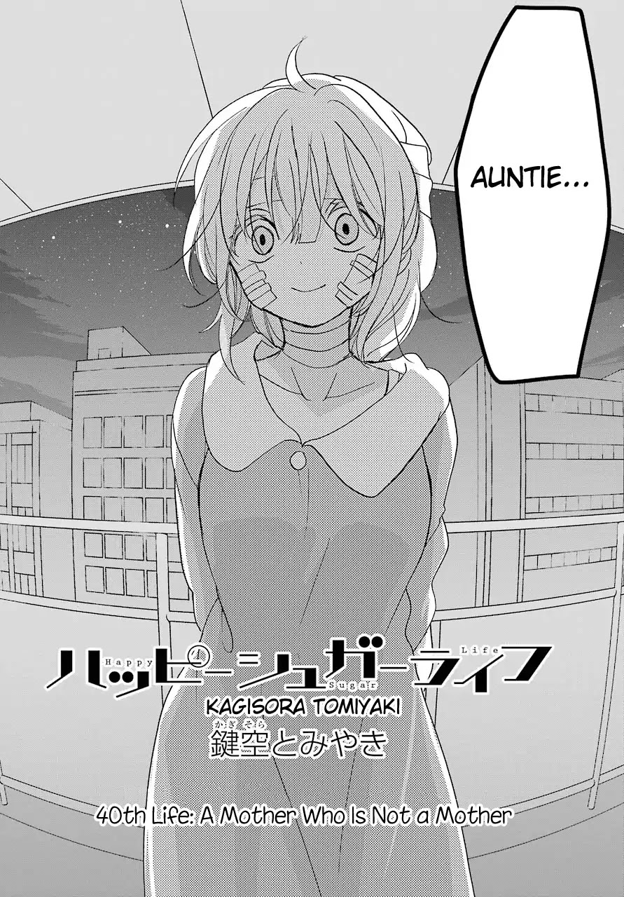 Happy Sugar Life Chapter 40 page 3 - Chapter 40