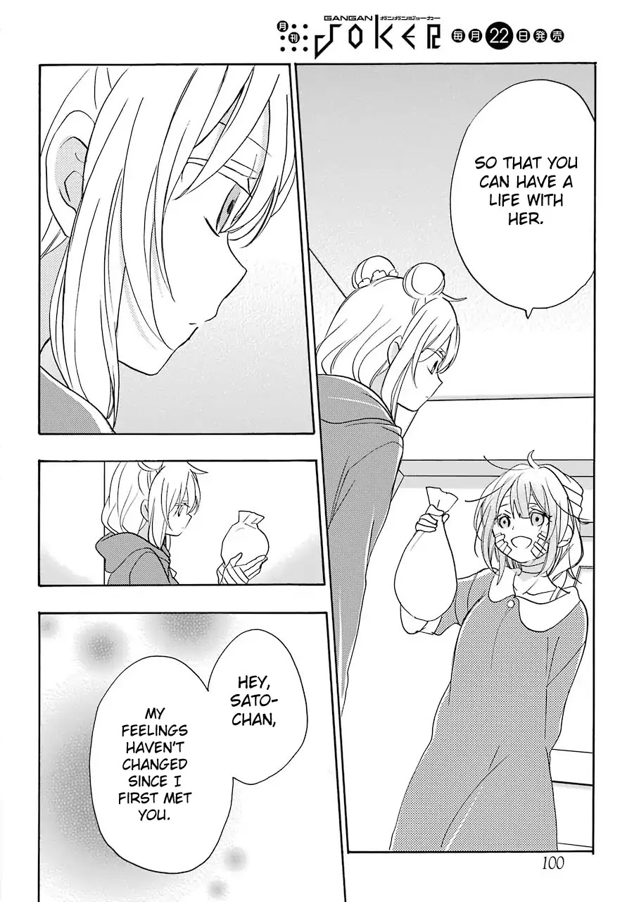Happy Sugar Life Chapter 40 page 7 - Chapter 40