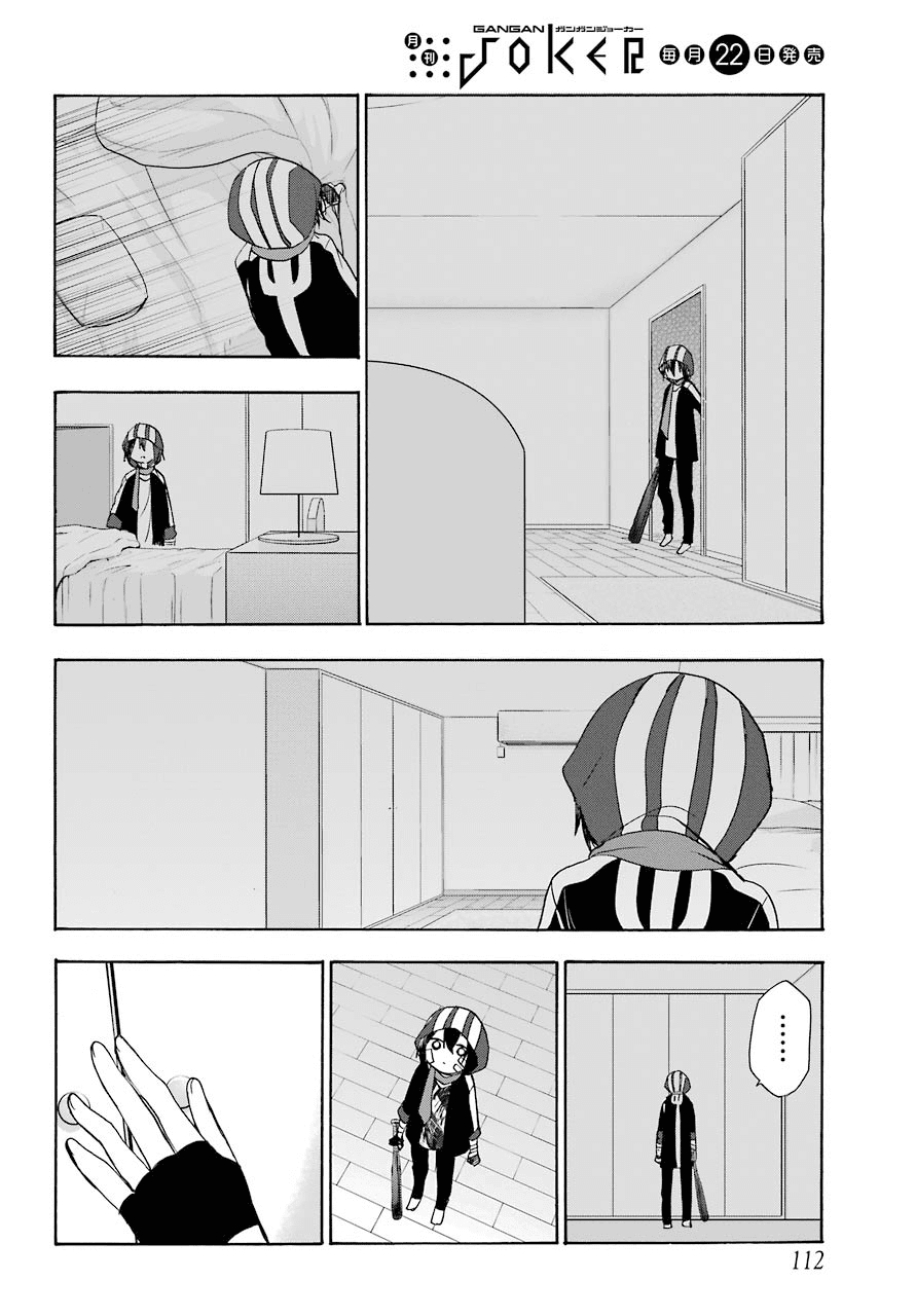Happy Sugar Life Chapter 41 page 12 - Chapter 41: Connecting Thread