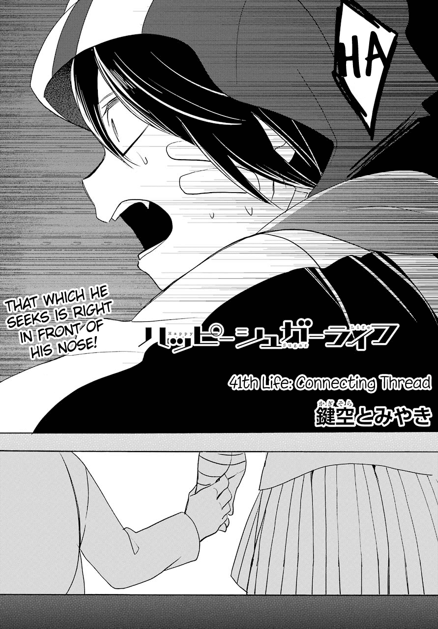 Happy Sugar Life Chapter 41 page 3 - Chapter 41: Connecting Thread
