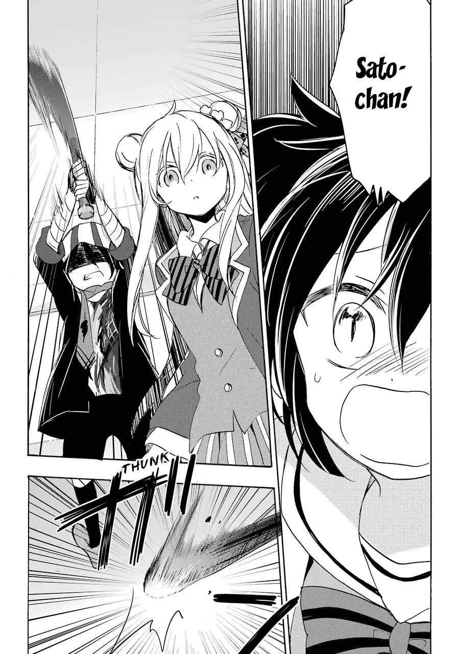 Happy Sugar Life Chapter 43 page 10 - Chapter 43