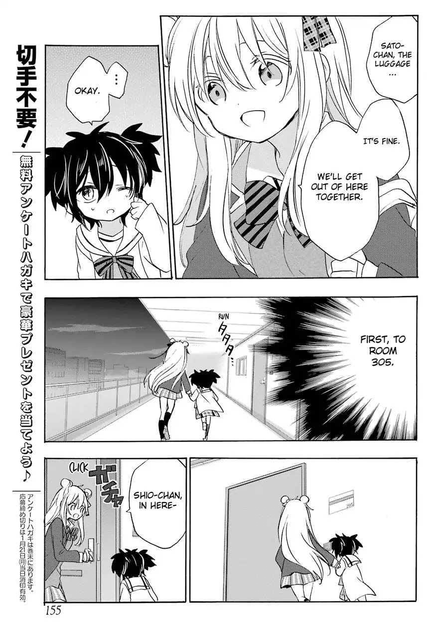 Happy Sugar Life Chapter 43 page 17 - Chapter 43