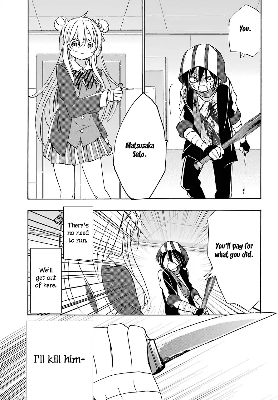 Happy Sugar Life Chapter 43 page 7 - Chapter 43