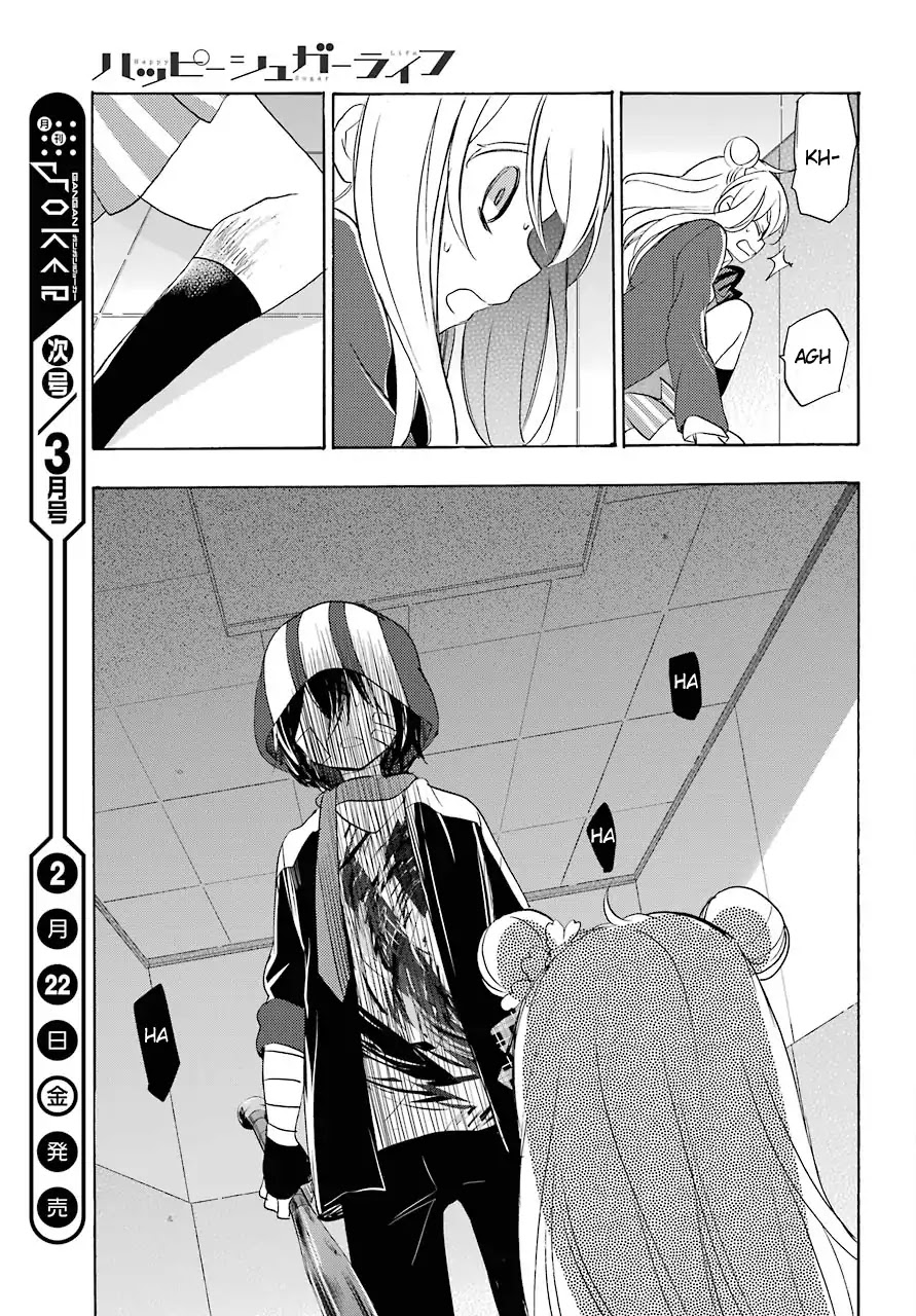 Happy Sugar Life Chapter 44 page 23 - Chapter 44
