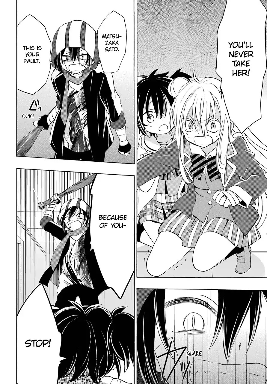 Happy Sugar Life Chapter 45 page 13 - Chapter 45