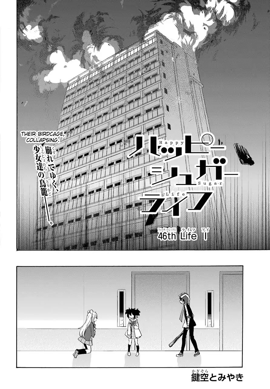 Happy Sugar Life Chapter 46 page 4 - Chapter 46