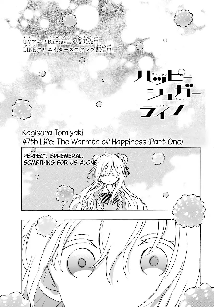Happy Sugar Life Chapter 47 page 3 - Chapter 47