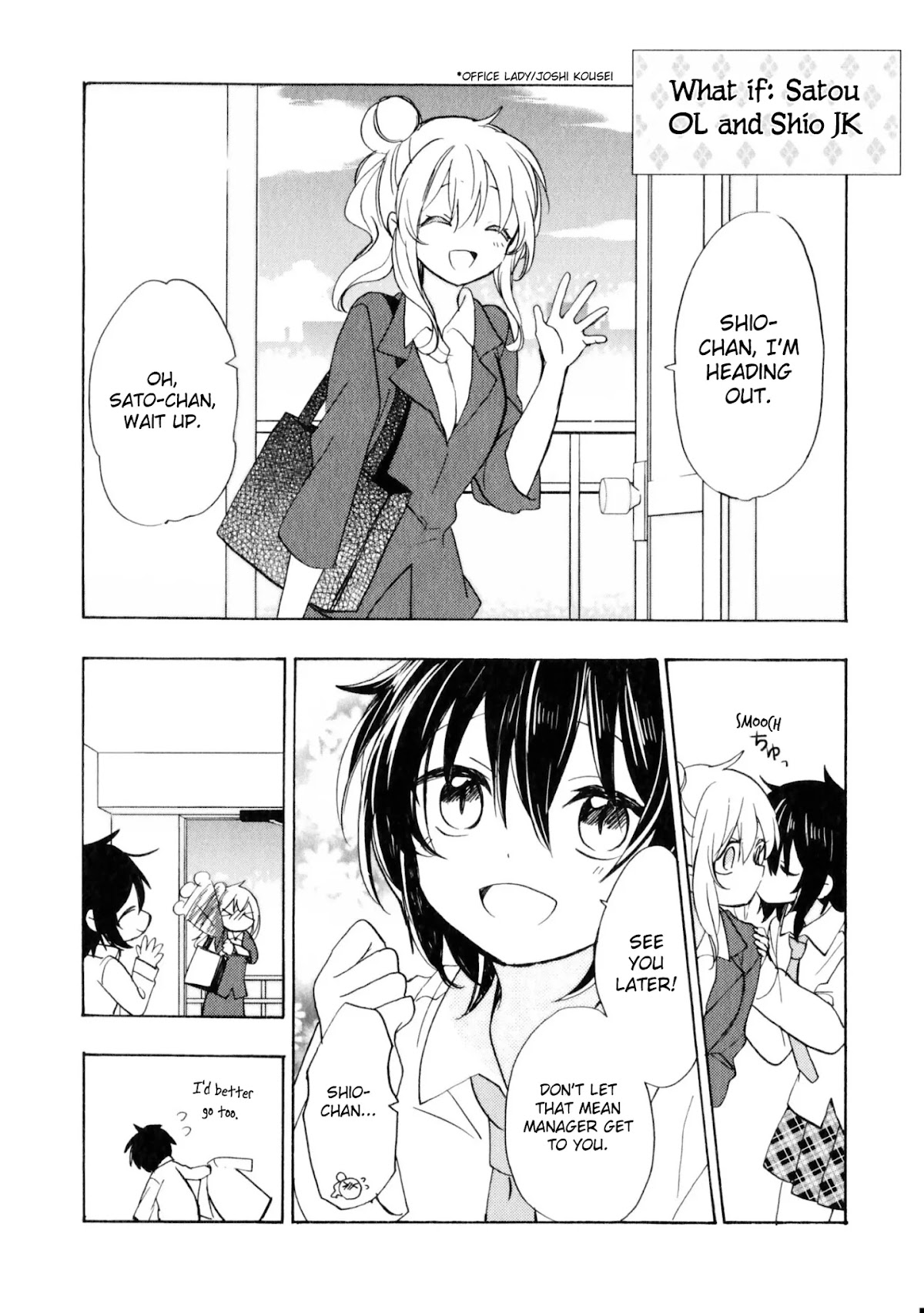 Happy Sugar Life Chapter 48.1 page 8 - Chapter 48.1: Missing Link 1