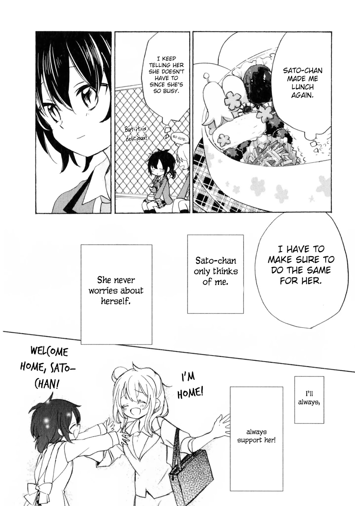 Happy Sugar Life Chapter 48.1 page 9 - Chapter 48.1: Missing Link 1