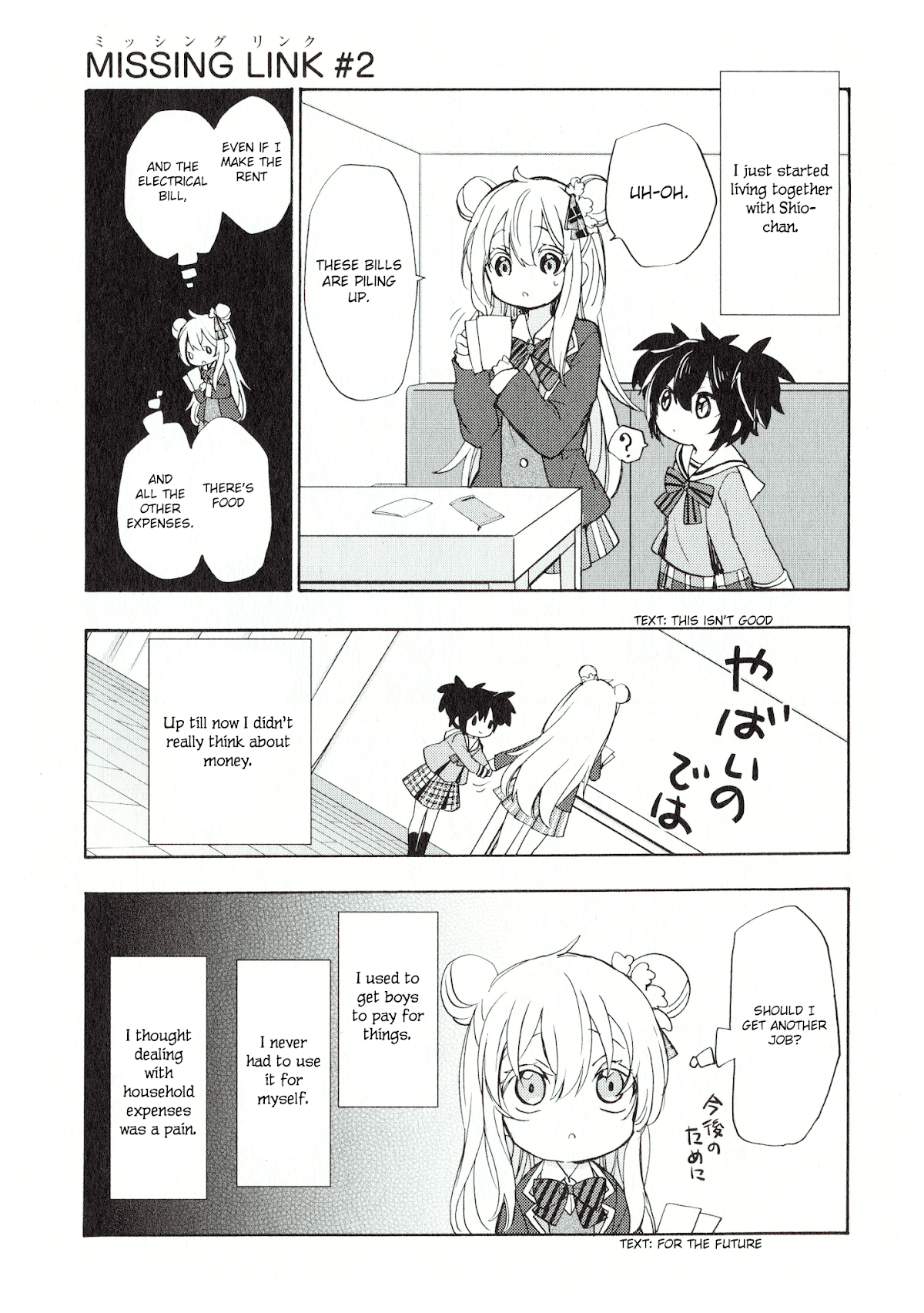 Happy Sugar Life Chapter 48.2 page 4 - Chapter 48.2: Missing Link 2