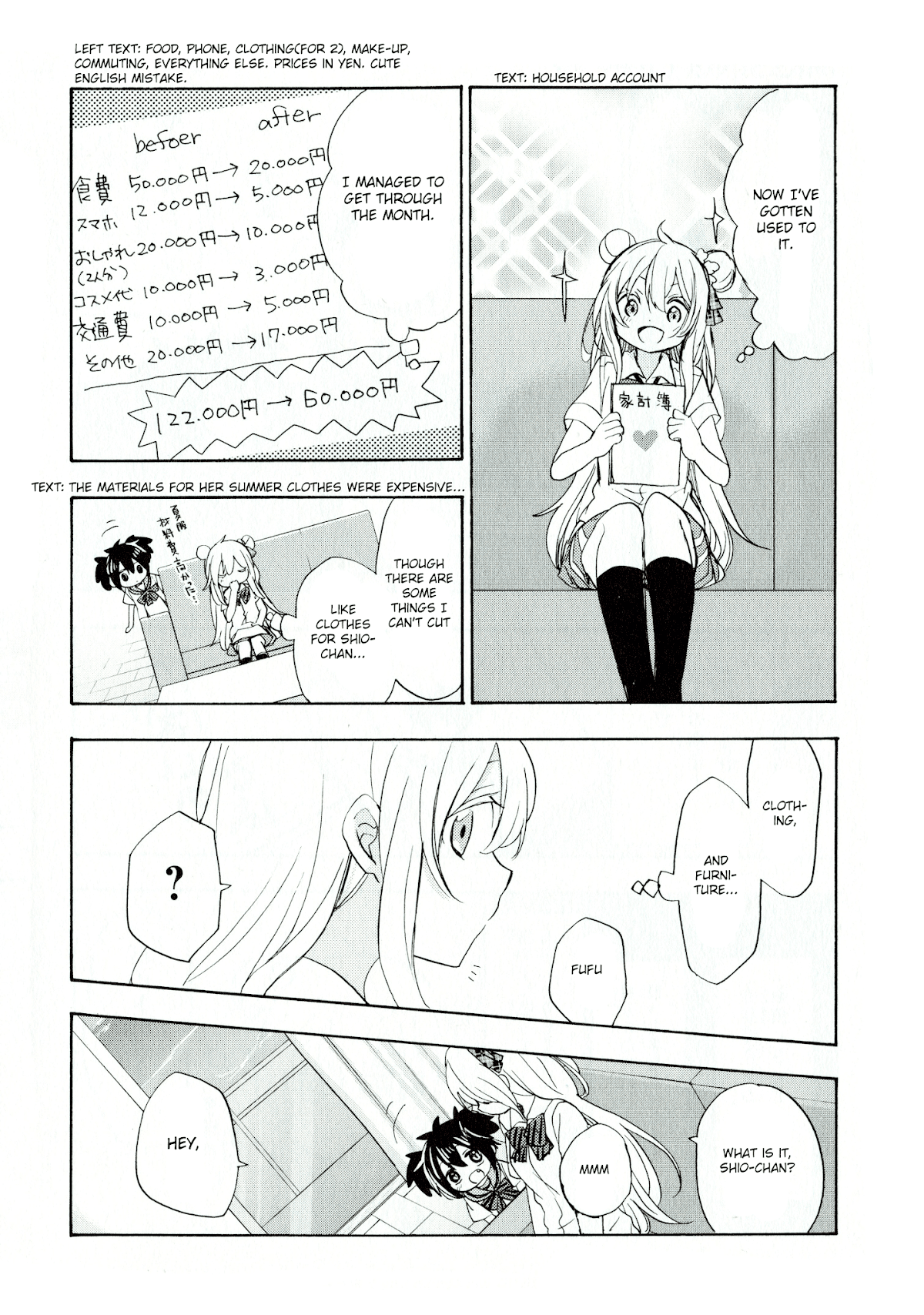 Happy Sugar Life Chapter 48.2 page 5 - Chapter 48.2: Missing Link 2