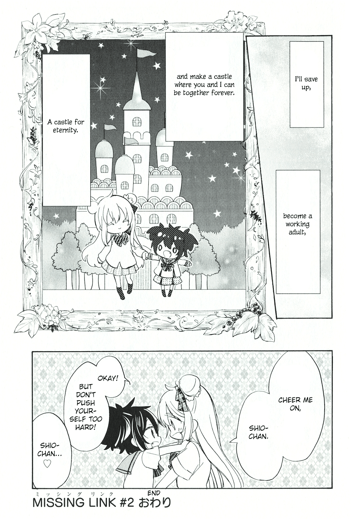 Happy Sugar Life Chapter 48.2 page 8 - Chapter 48.2: Missing Link 2