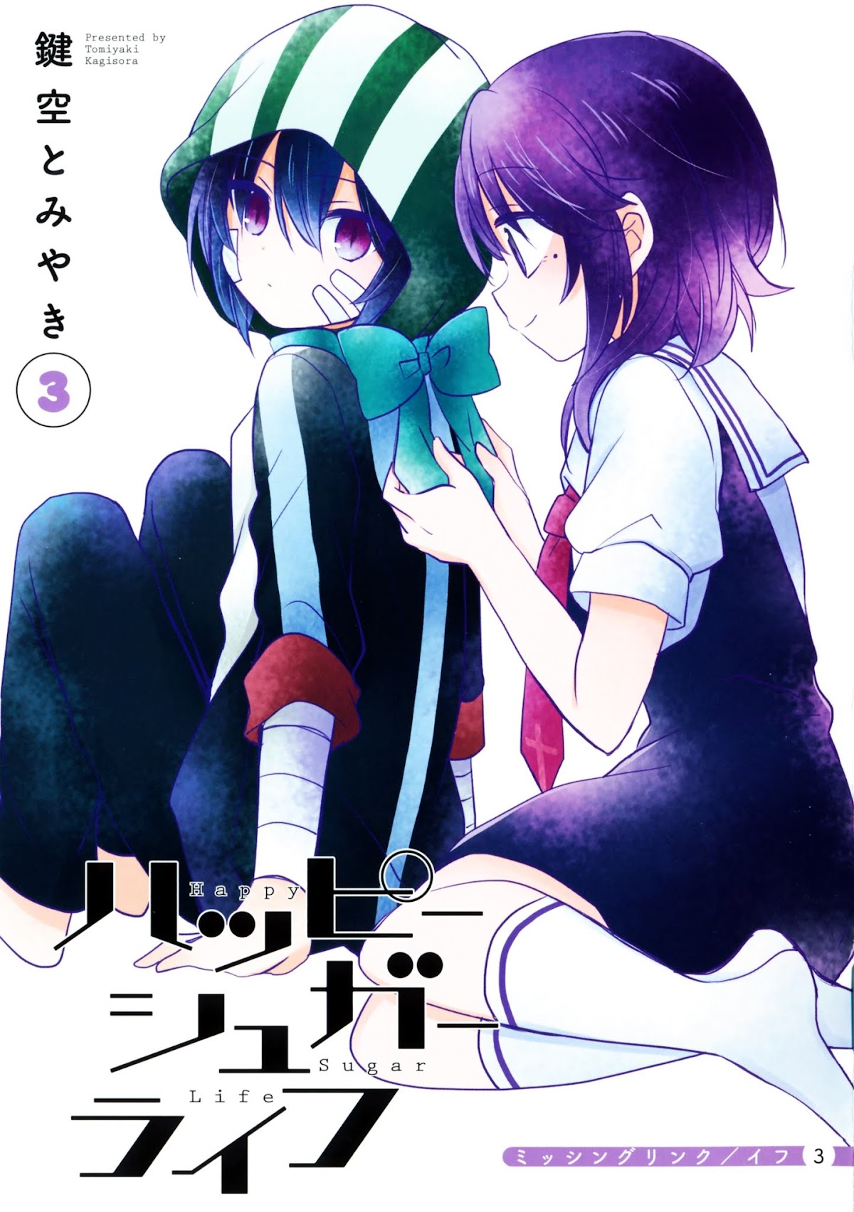 Happy Sugar Life Chapter 48.3 page 2 - Chapter 48.3: Missing Link 3