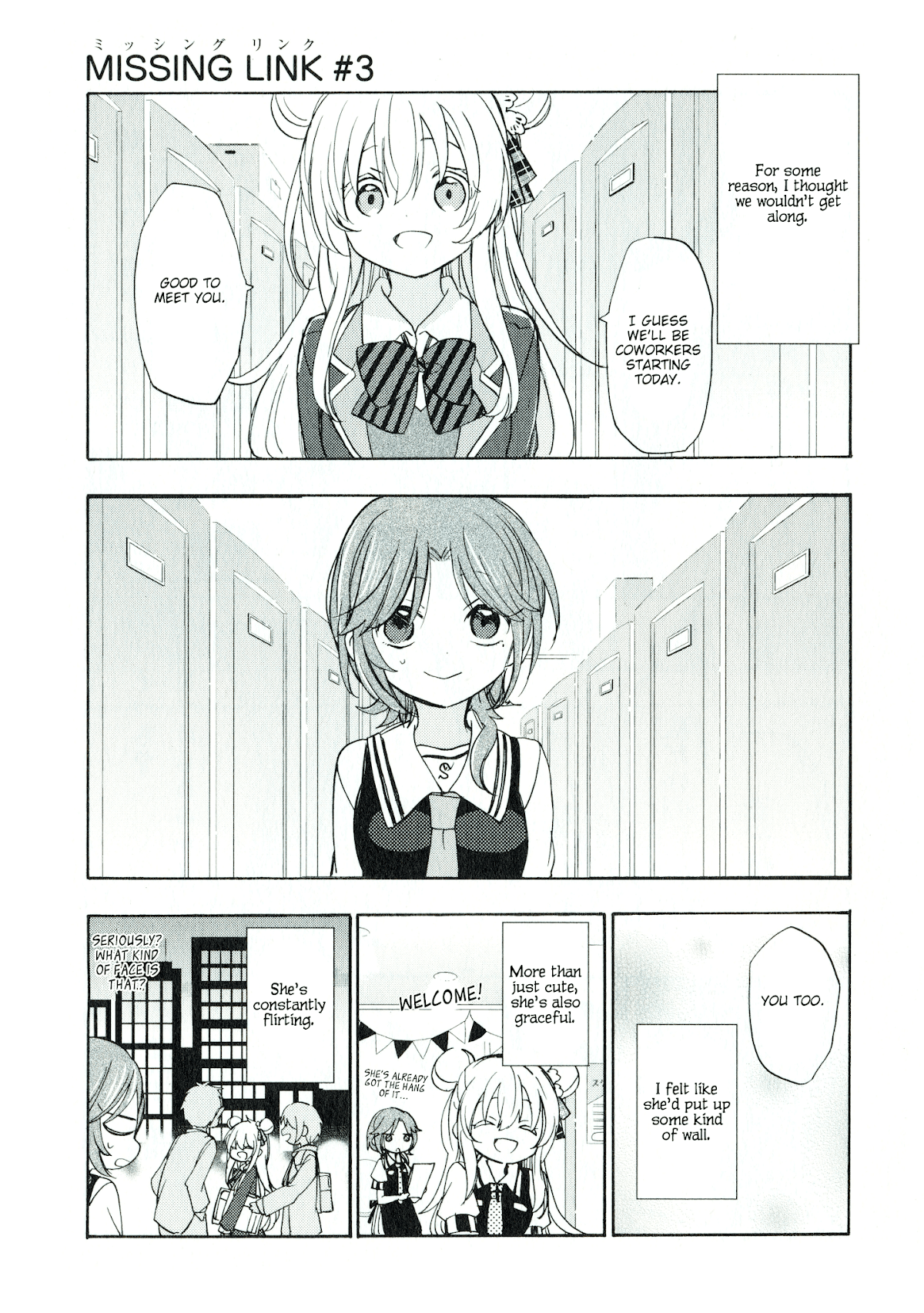 Happy Sugar Life Chapter 48.3 page 4 - Chapter 48.3: Missing Link 3