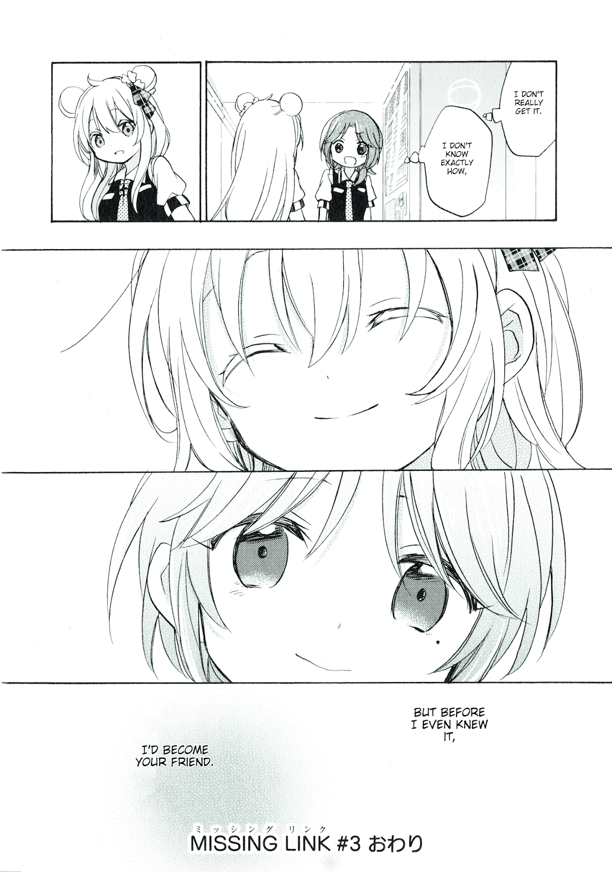 Happy Sugar Life Chapter 48.3 page 9 - Chapter 48.3: Missing Link 3