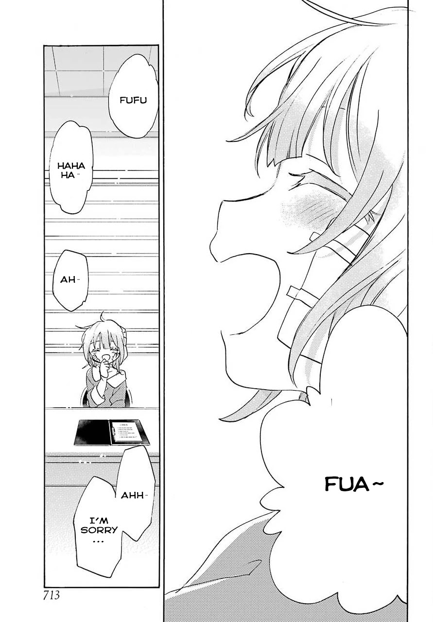 Happy Sugar Life Chapter 48.5 page 10 - Chapter 48.5: Satou's aunt