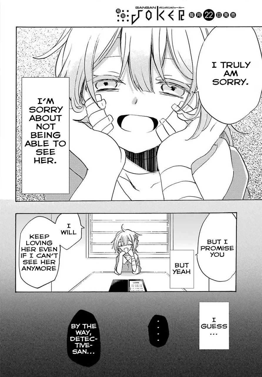 Happy Sugar Life Chapter 48.5 page 11 - Chapter 48.5: Satou's aunt