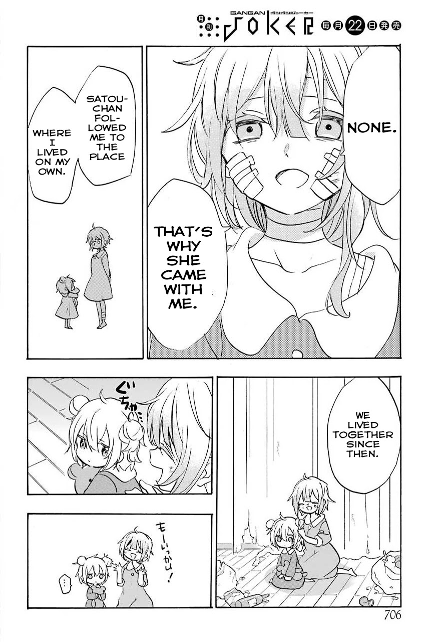 Happy Sugar Life Chapter 48.5 page 3 - Chapter 48.5: Satou's aunt