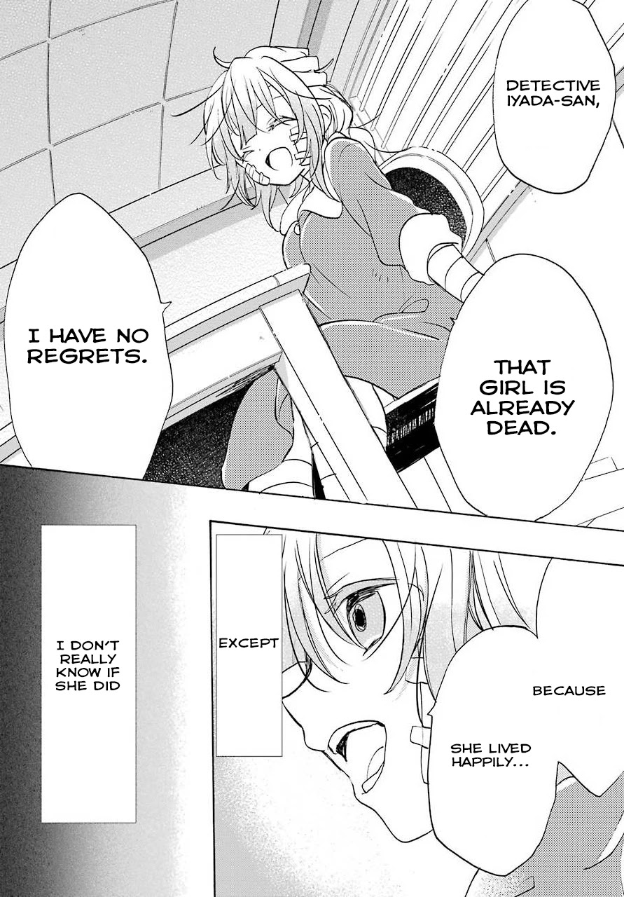 Happy Sugar Life Chapter 48.5 page 7 - Chapter 48.5: Satou's aunt