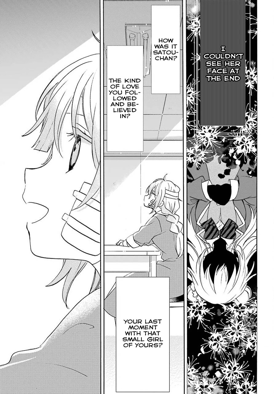 Happy Sugar Life Chapter 48.5 page 8 - Chapter 48.5: Satou's aunt