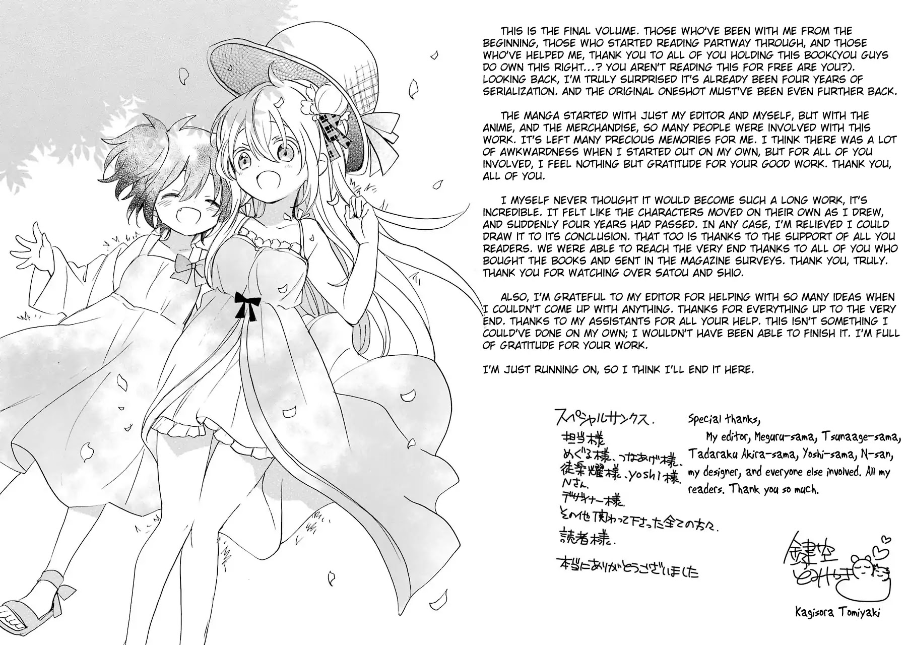 Happy Sugar Life Chapter 48 page 48 - Chapter 48 [END]
