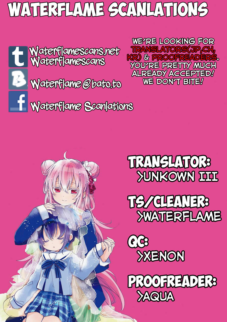 Happy Sugar Life Chapter 5 page 1 - Chapter 5