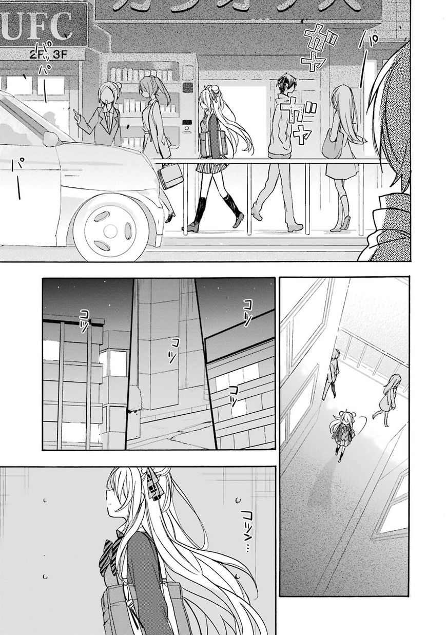 Happy Sugar Life Chapter 5 page 15 - Chapter 5