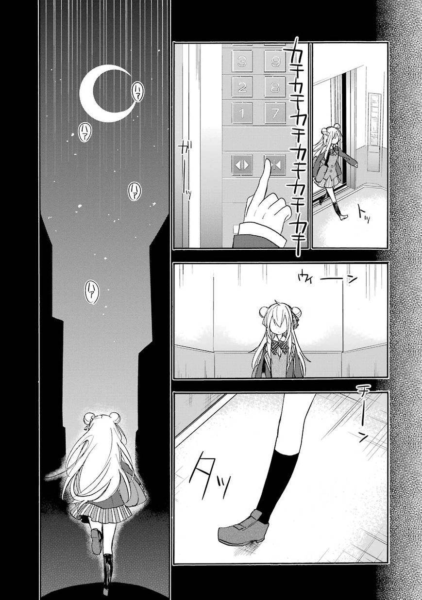 Happy Sugar Life Chapter 5 page 33 - Chapter 5