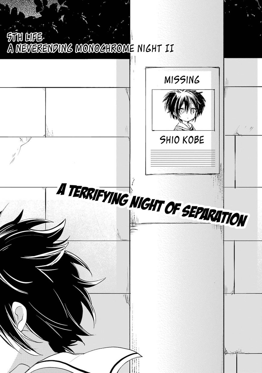 Happy Sugar Life Chapter 5 page 5 - Chapter 5
