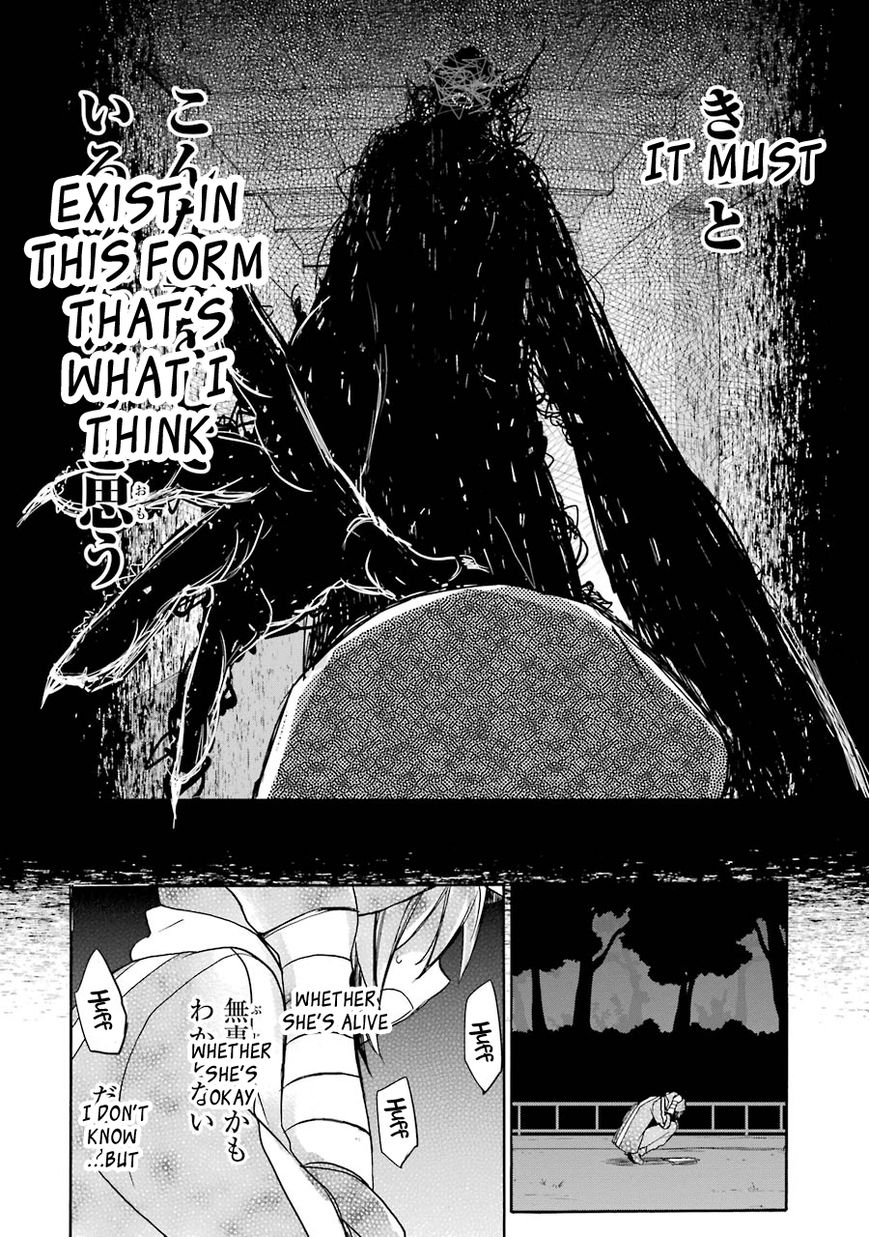 Happy Sugar Life Chapter 6 page 11 - Chapter 6