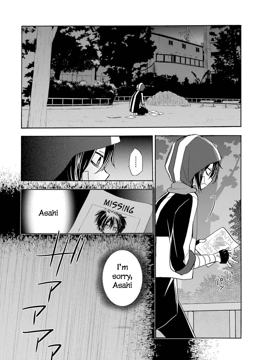 Happy Sugar Life Chapter 6 page 7 - Chapter 6
