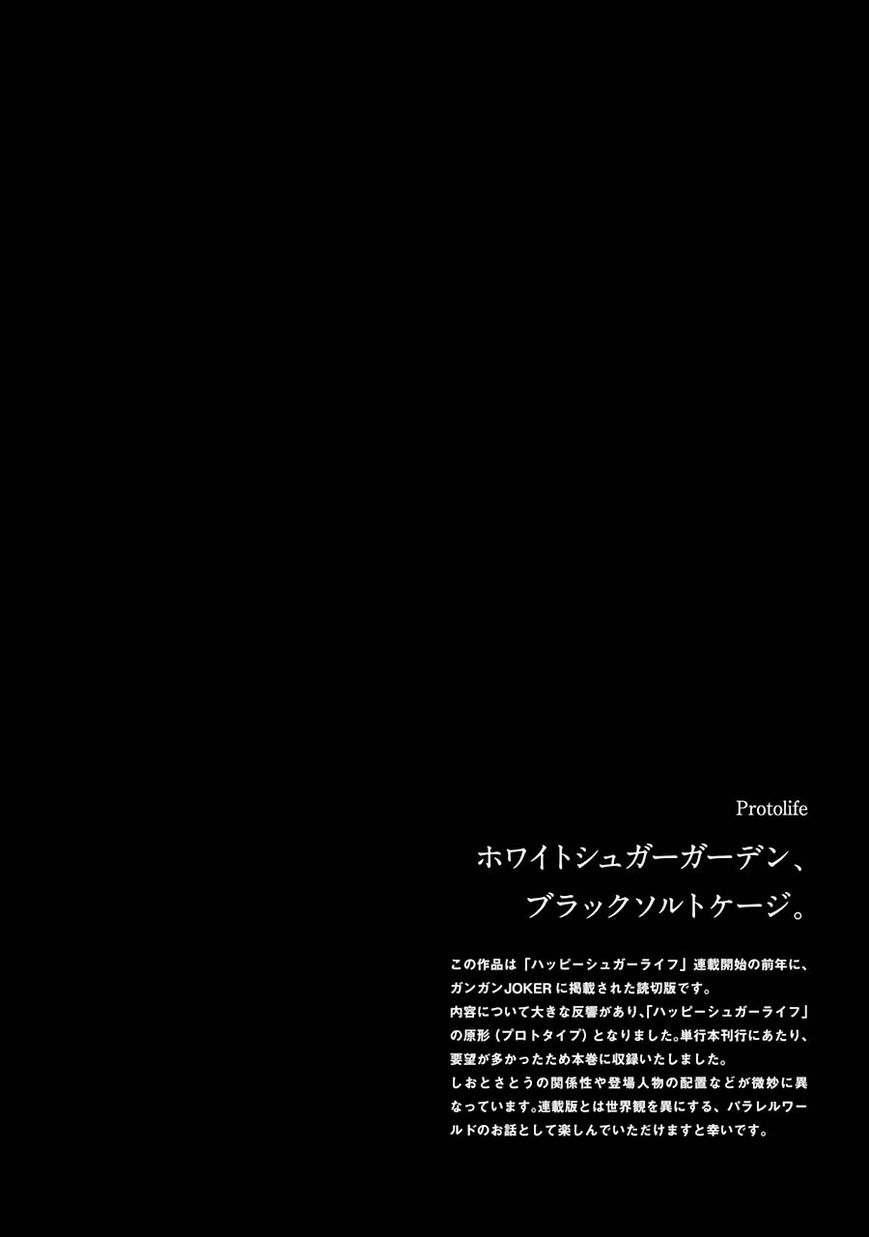 Happy Sugar Life Chapter 7.2 page 65 - Chapter 7 : v2 Read Online