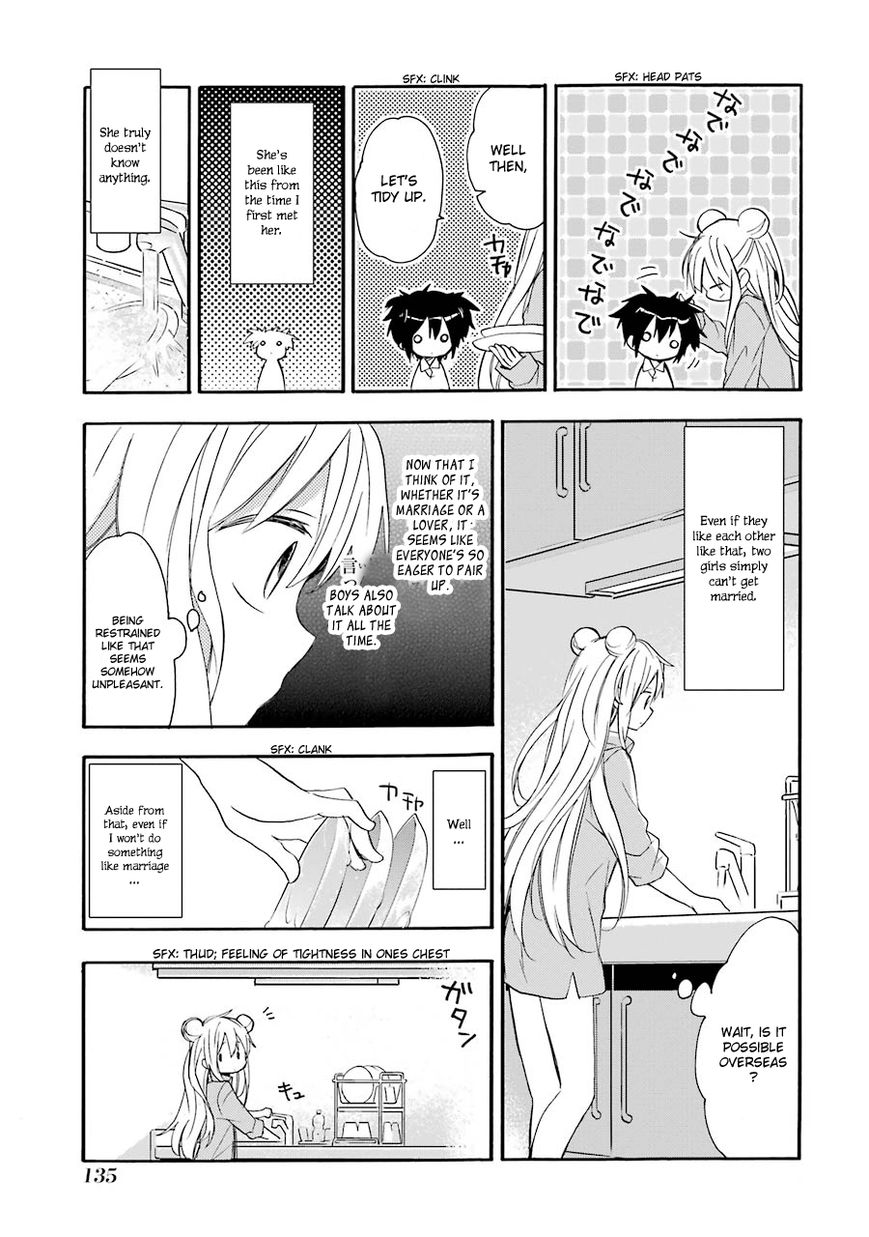 Happy Sugar Life Chapter 7.5 page 17 - Chapter 7.5 : One Shot