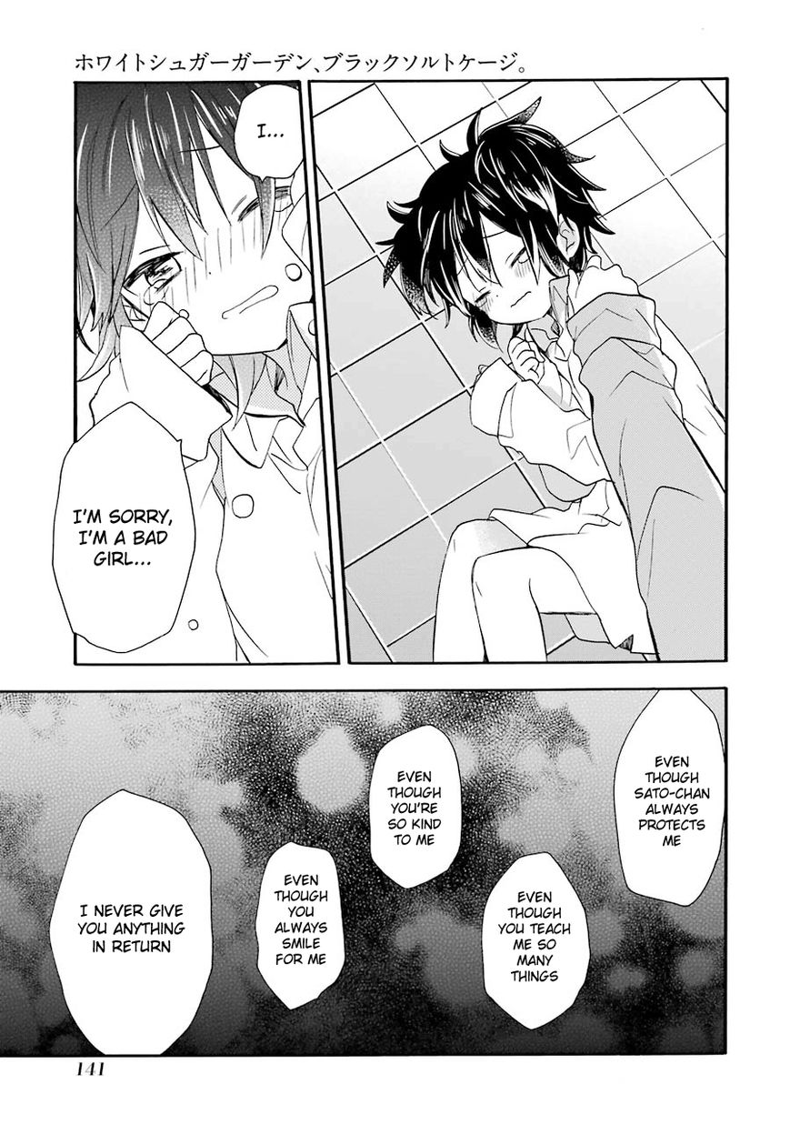 Happy Sugar Life Chapter 7.5 page 23 - Chapter 7.5 : One Shot