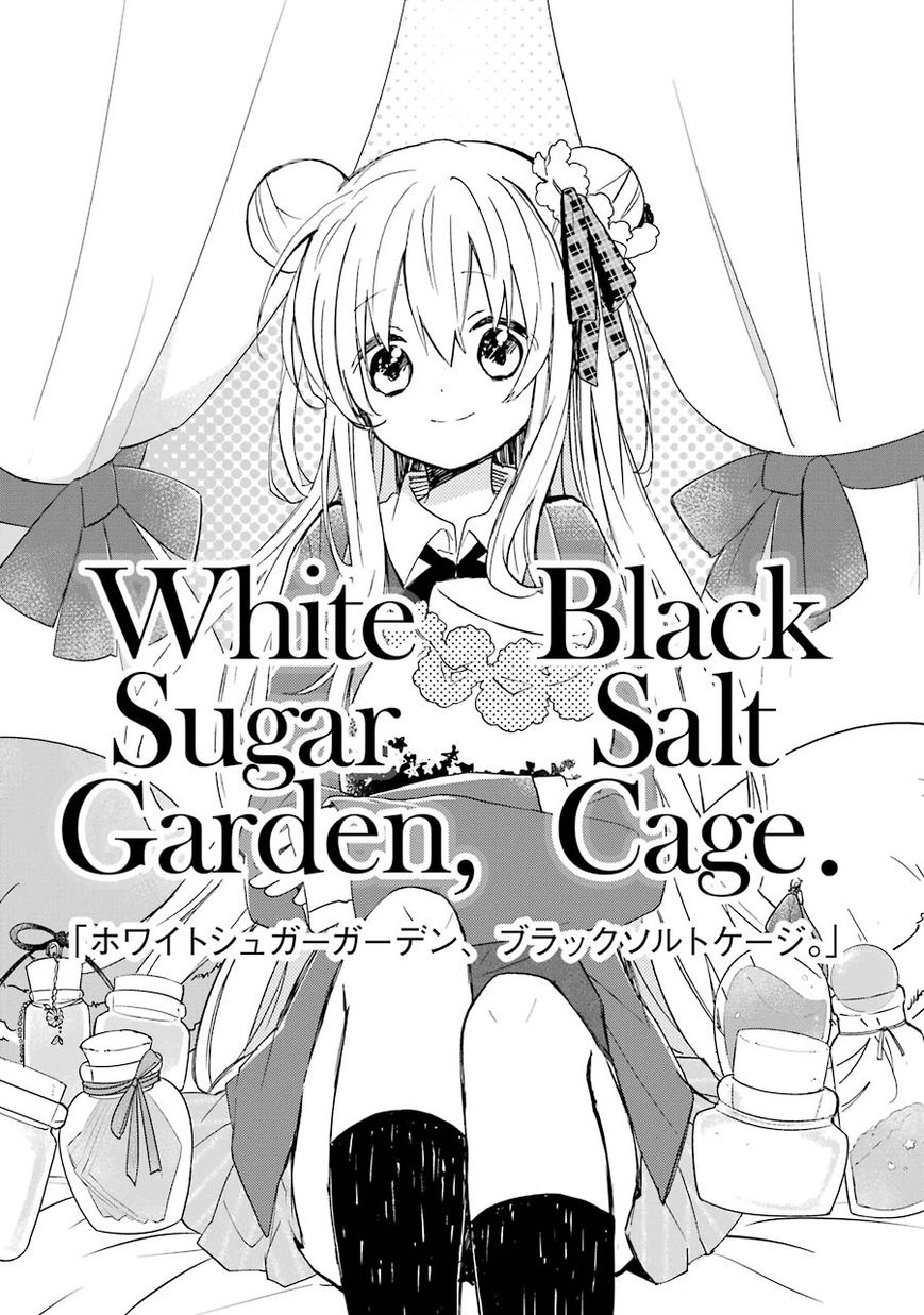 Happy Sugar Life Chapter 7.5 page 4 - Chapter 7.5 : One Shot