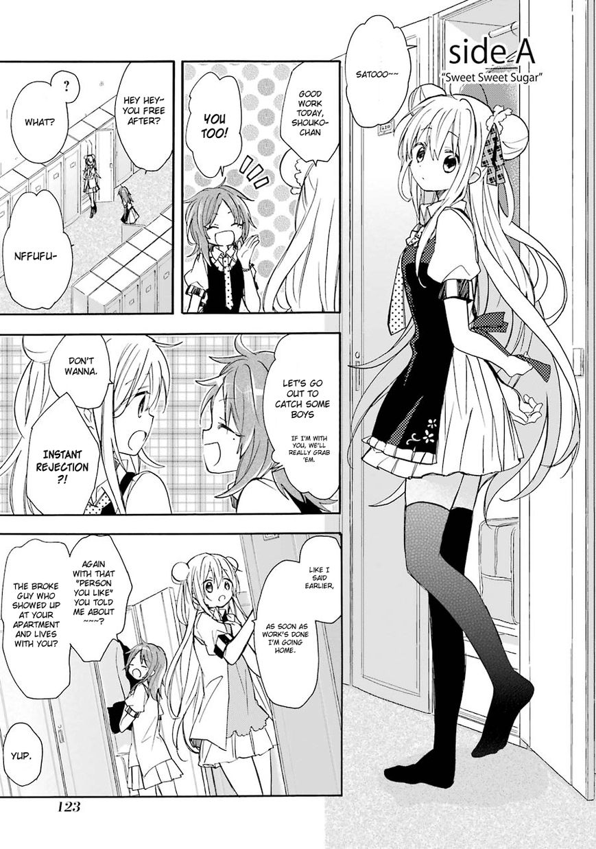 Happy Sugar Life Chapter 7.5 page 5 - Chapter 7.5 : One Shot