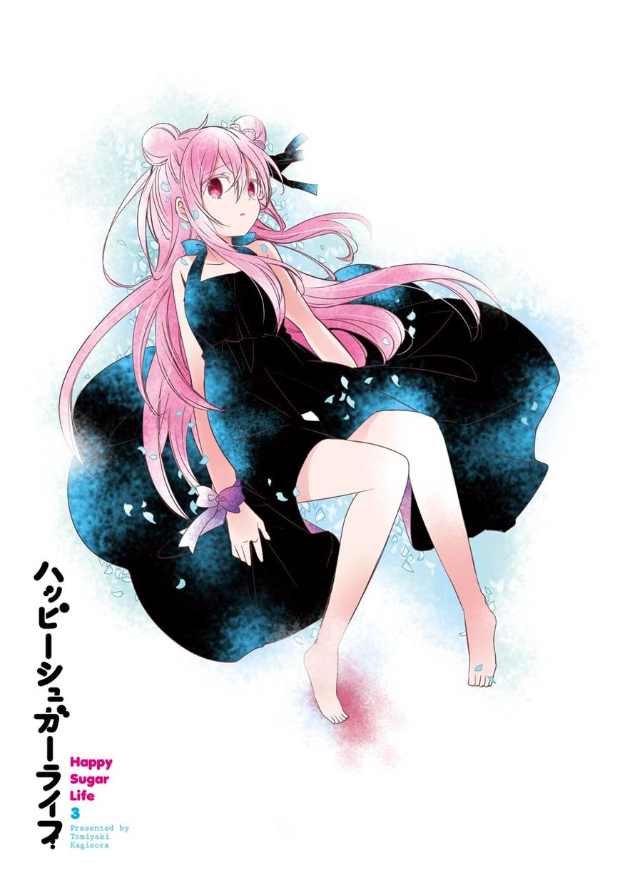 Happy Sugar Life Chapter 8 page 4 - Chapter 8