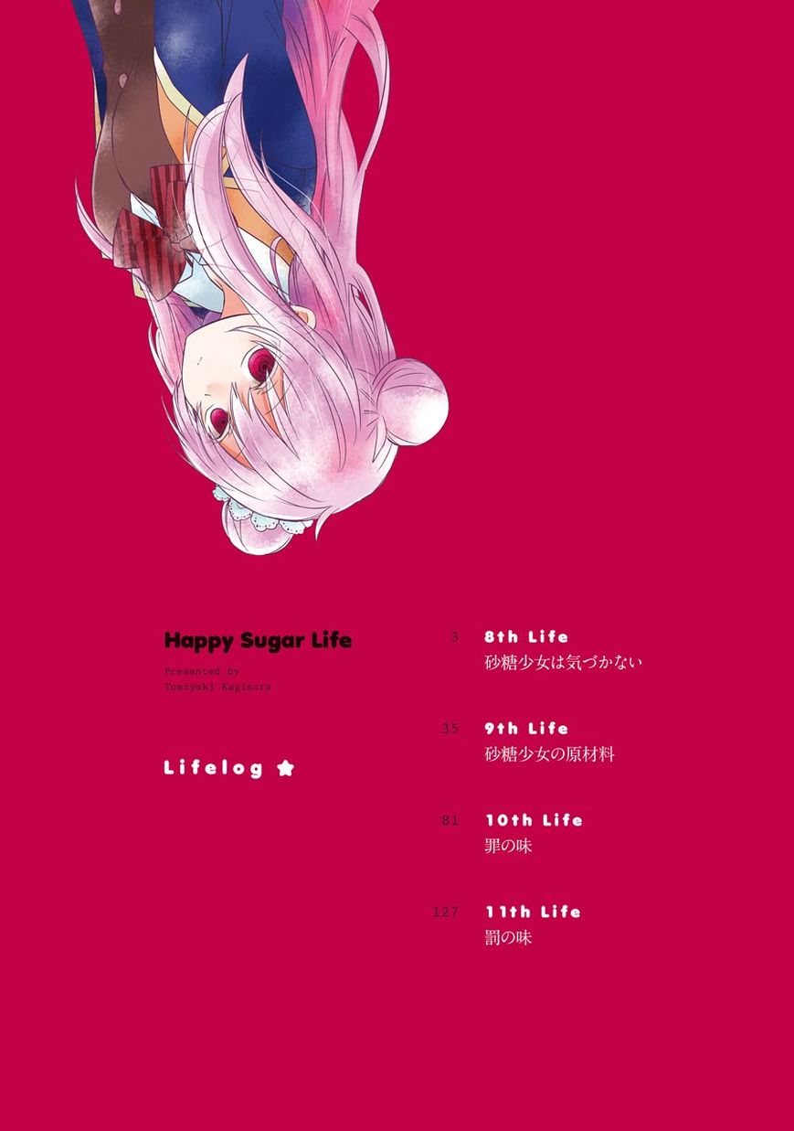 Happy Sugar Life Chapter 8 page 5 - Chapter 8