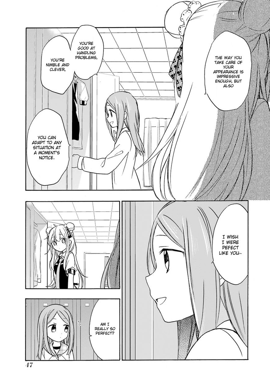 Happy Sugar Life Chapter 9 page 15 - Chapter 9