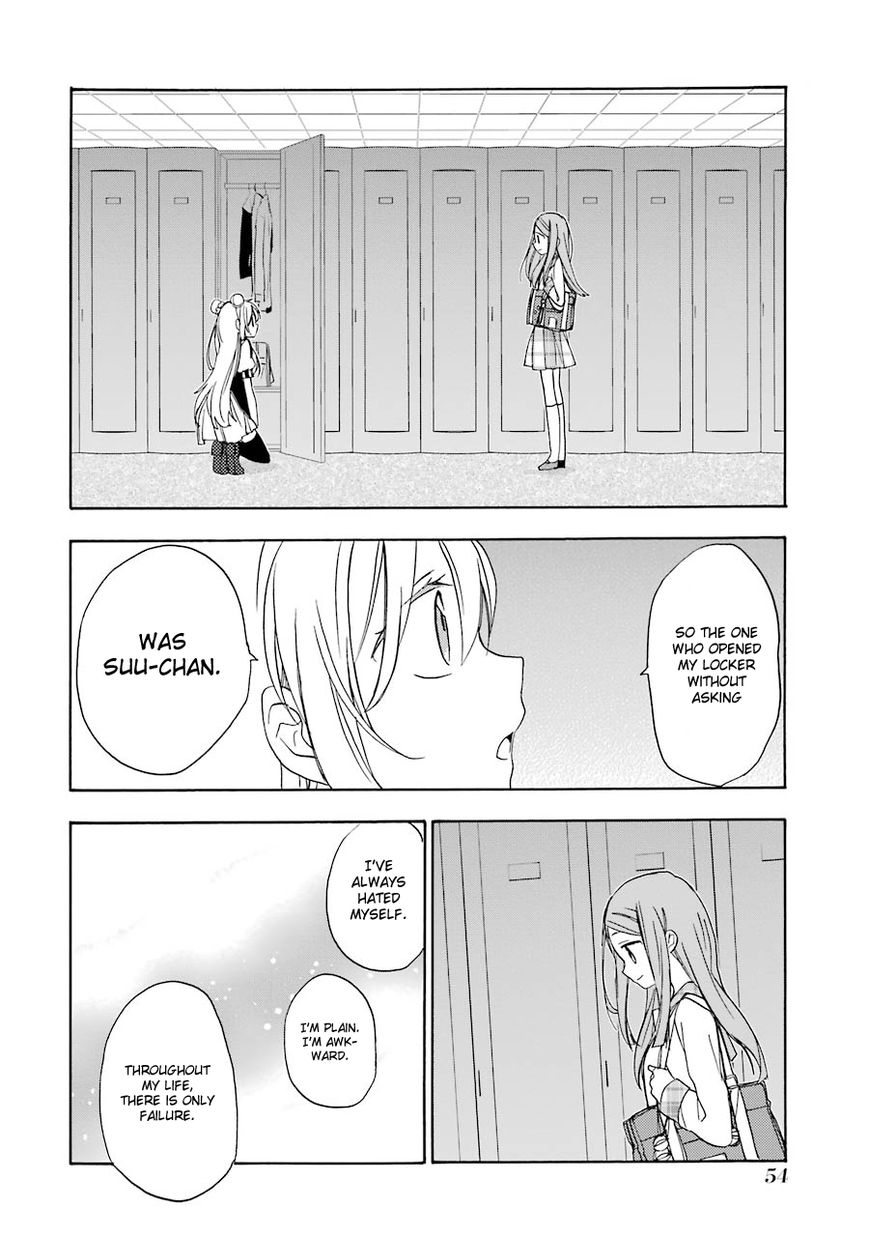 Happy Sugar Life Chapter 9 page 22 - Chapter 9
