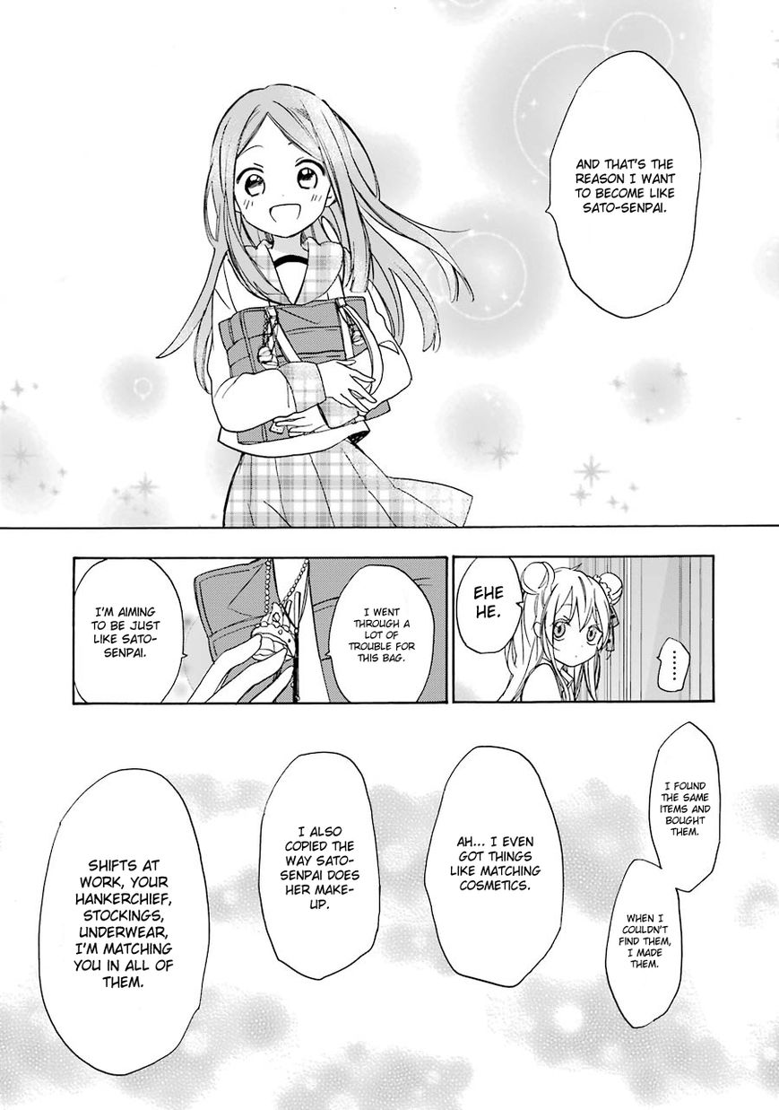 Happy Sugar Life Chapter 9 page 23 - Chapter 9